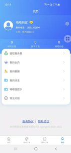 嘀嗒到家阿姨版