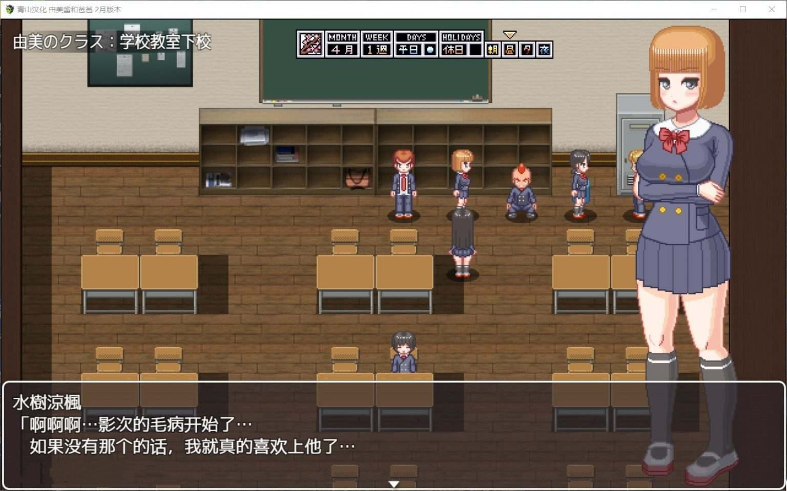 家有贵女白鸟由美