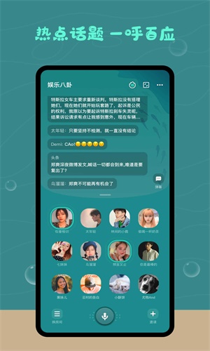 暖心树洞免费版