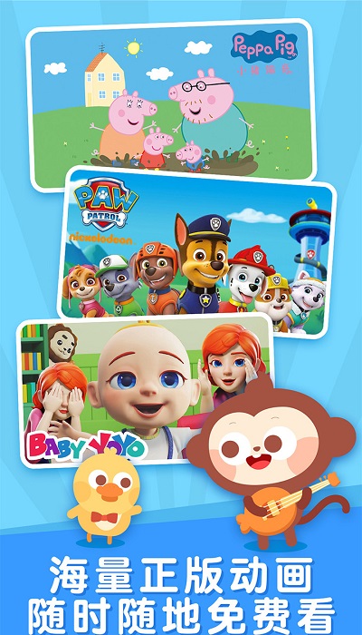 儿歌多多早教儿童