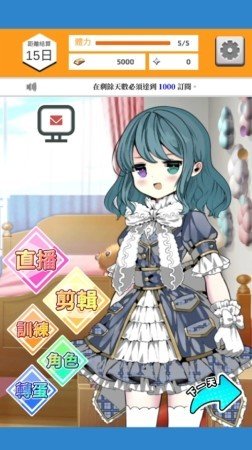 vtuber模拟器手机版