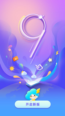 墨迹天气预报15天最新版