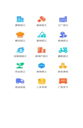 嘉佳纺生活购物