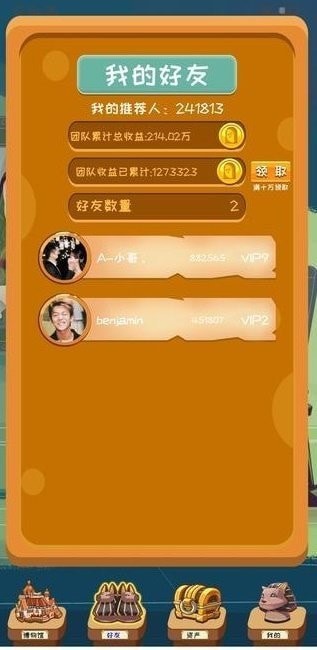 NFT博物馆 NFT博物馆