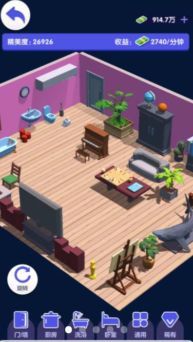 房东也很忙 房东也很忙