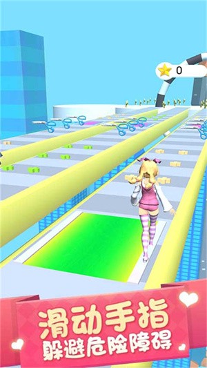 高中女孩向前冲最新版