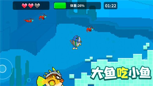 像素鱼进化 像素鱼进化