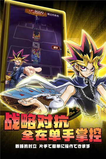 阵线对决 阵线对决