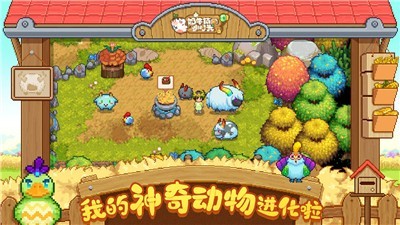 奶牛镇的小时光奇遇之门 奶牛镇的小时光奇遇之门