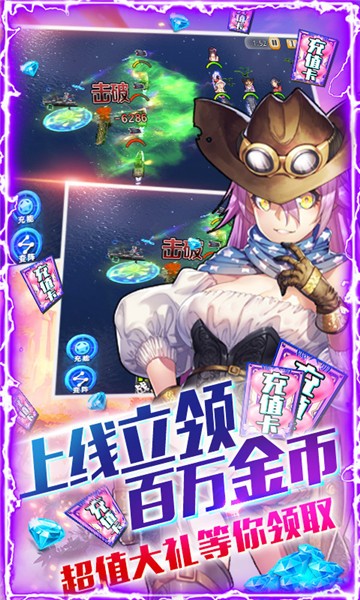 旋转海盗船 旋转海盗船