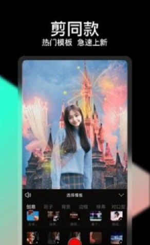 轻册视频剪辑软件