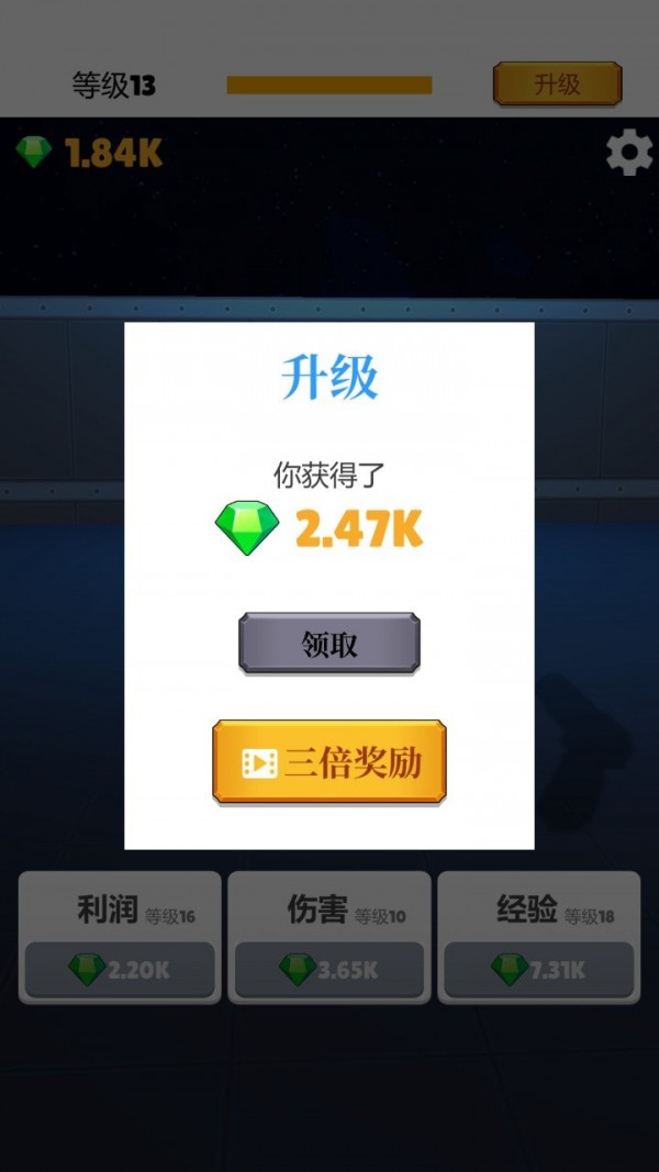 打枪我贼溜 打枪我贼溜