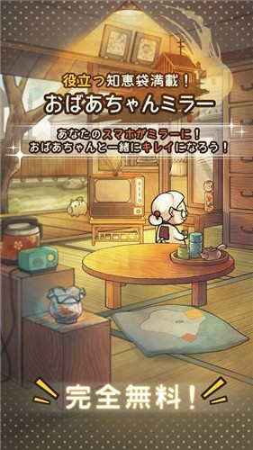 米拉老奶奶 米拉老奶奶