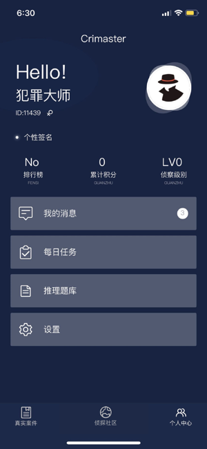 犯罪大师贩毒组织调查案 犯罪大师贩毒组织调查案