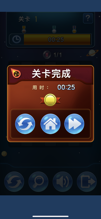 救救小精灵 救救小精灵