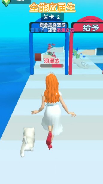 全能应届生 全能应届生