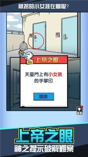 凶手找到了没 凶手找到了没