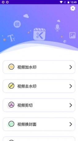 快趣剪辑视频编辑器