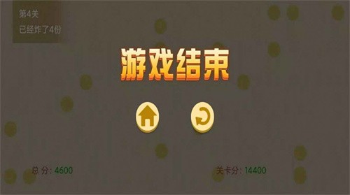 击退便便 击退便便
