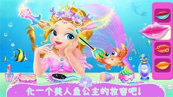 美人鱼欢乐世界 美人鱼欢乐世界