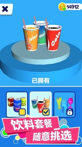 疯狂饮料瓶 疯狂饮料瓶