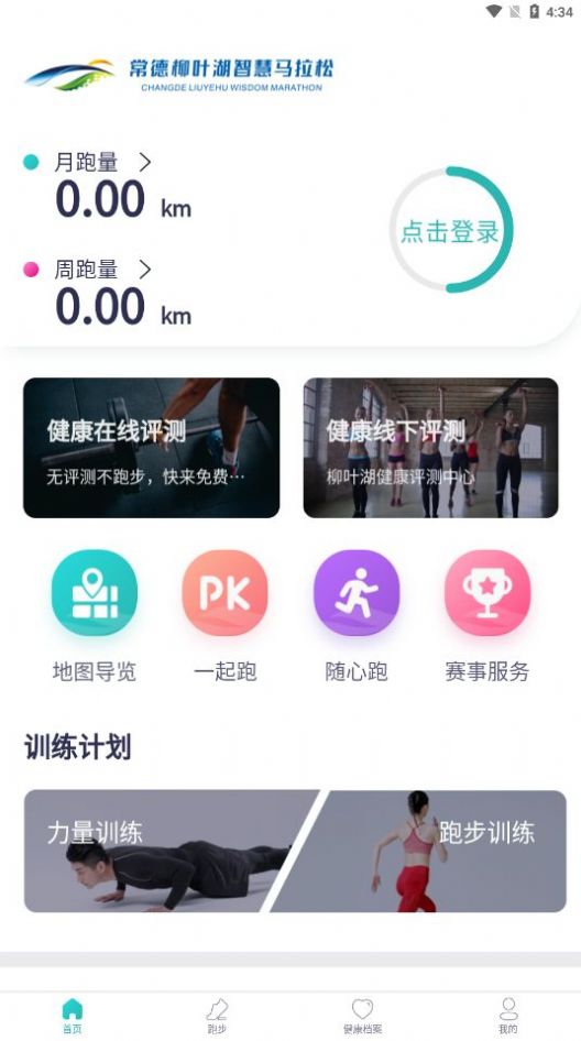 智慧德马 智慧德马