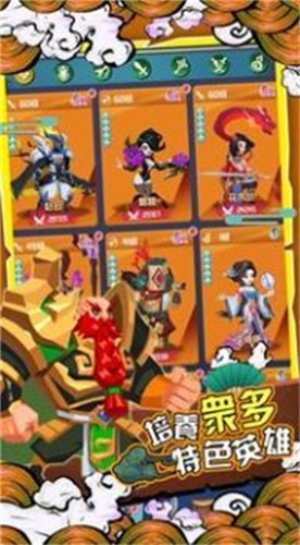 楚汉三国大乱斗 楚汉三国大乱斗