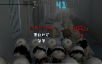 逃离僵尸群