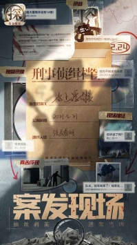 赏金侦探融化的巧克力 赏金侦探融化的巧克力