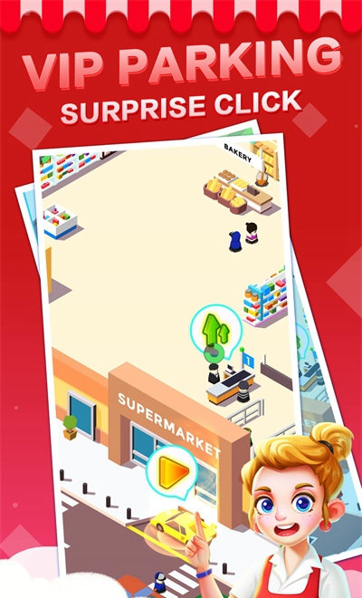 最佳经理人 最佳经理人