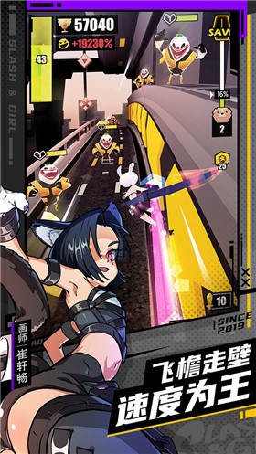 战斗少女跑酷恶魔之心 战斗少女跑酷恶魔之心