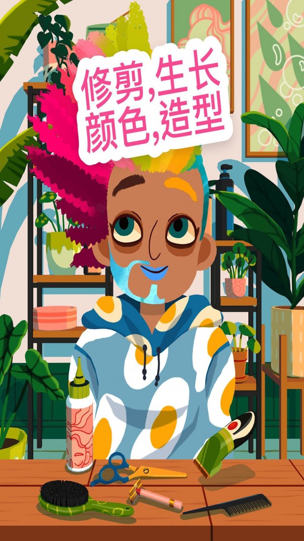 宝宝超级职业理发师 宝宝超级职业理发师