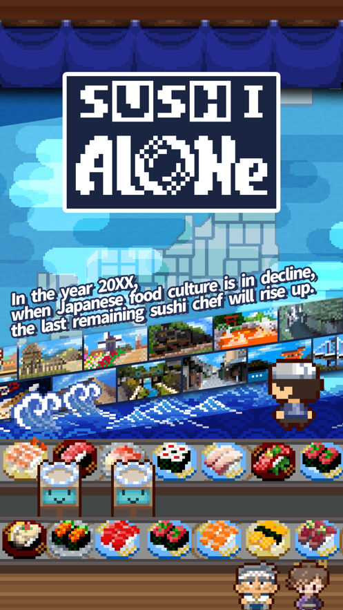 单打独斗寿司 单打独斗寿司