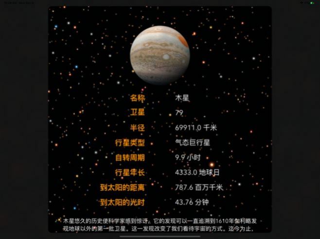 小行星挖掘机 小行星挖掘机
