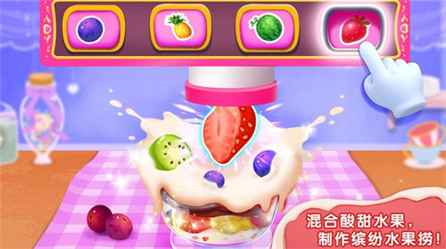 宝宝儿童甜品店