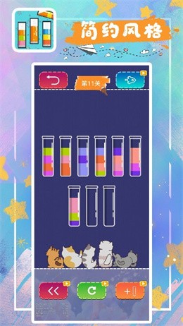 消消小水泡 消消小水泡