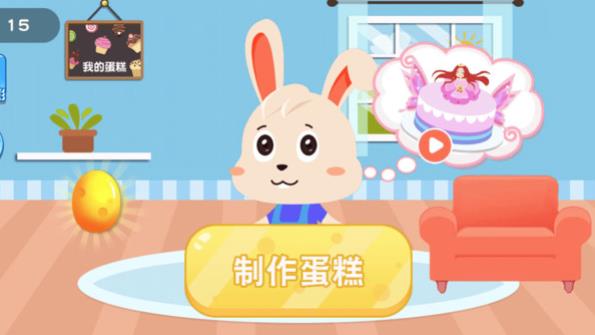 宝贝蛋糕 宝贝蛋糕