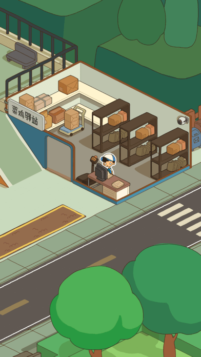 房东模拟器破解版 房东模拟器破解版