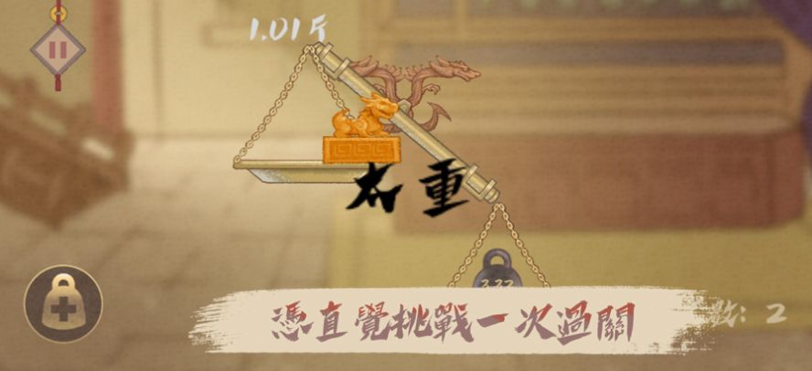 较我计算重量 较我计算重量