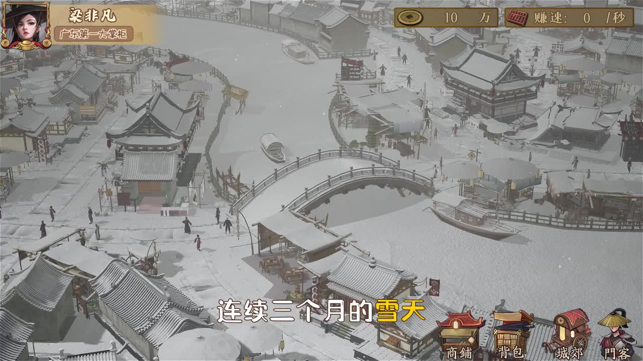 创业逆袭记 创业逆袭记