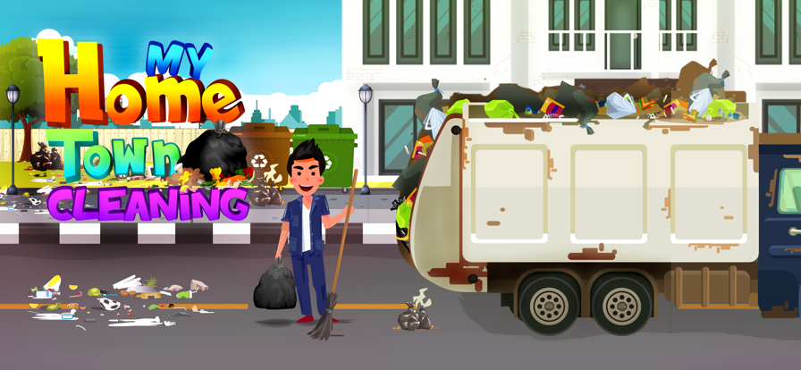 我的家乡清洁 我的家乡清洁