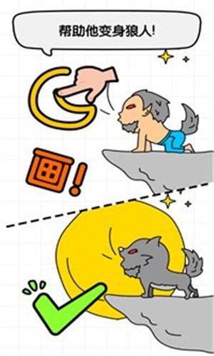 全民画师 全民画师