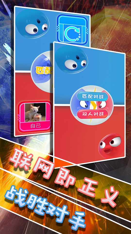 双人大PK 双人大PK