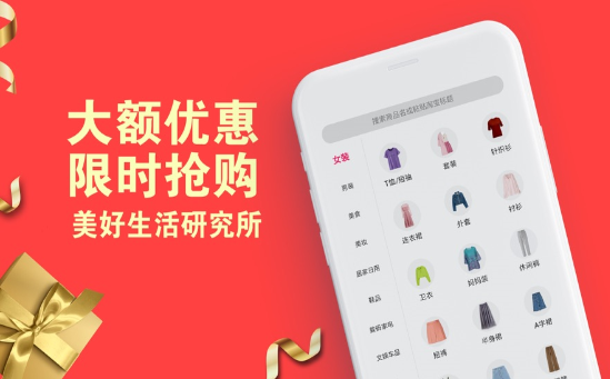 礼码生活盲盒购物