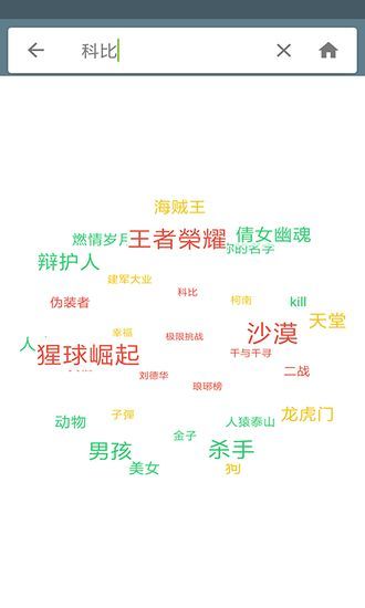 磁力多多破解版