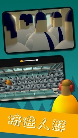 拥挤城市流行战争 拥挤城市流行战争