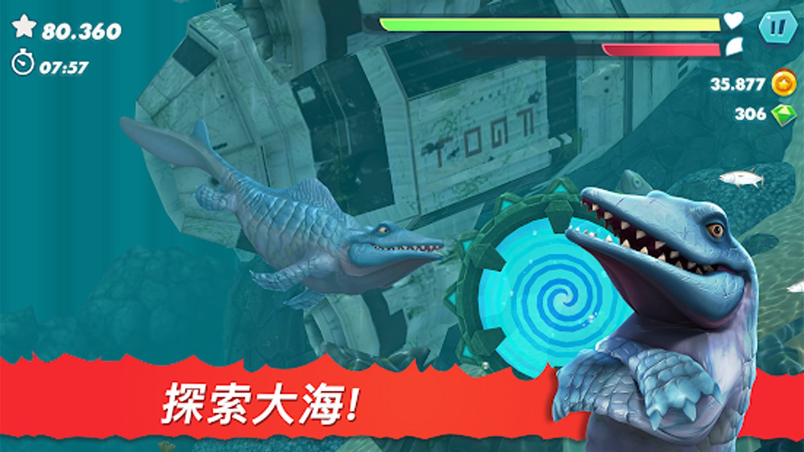 饥饿鲨鱼模拟器 饥饿鲨鱼模拟器