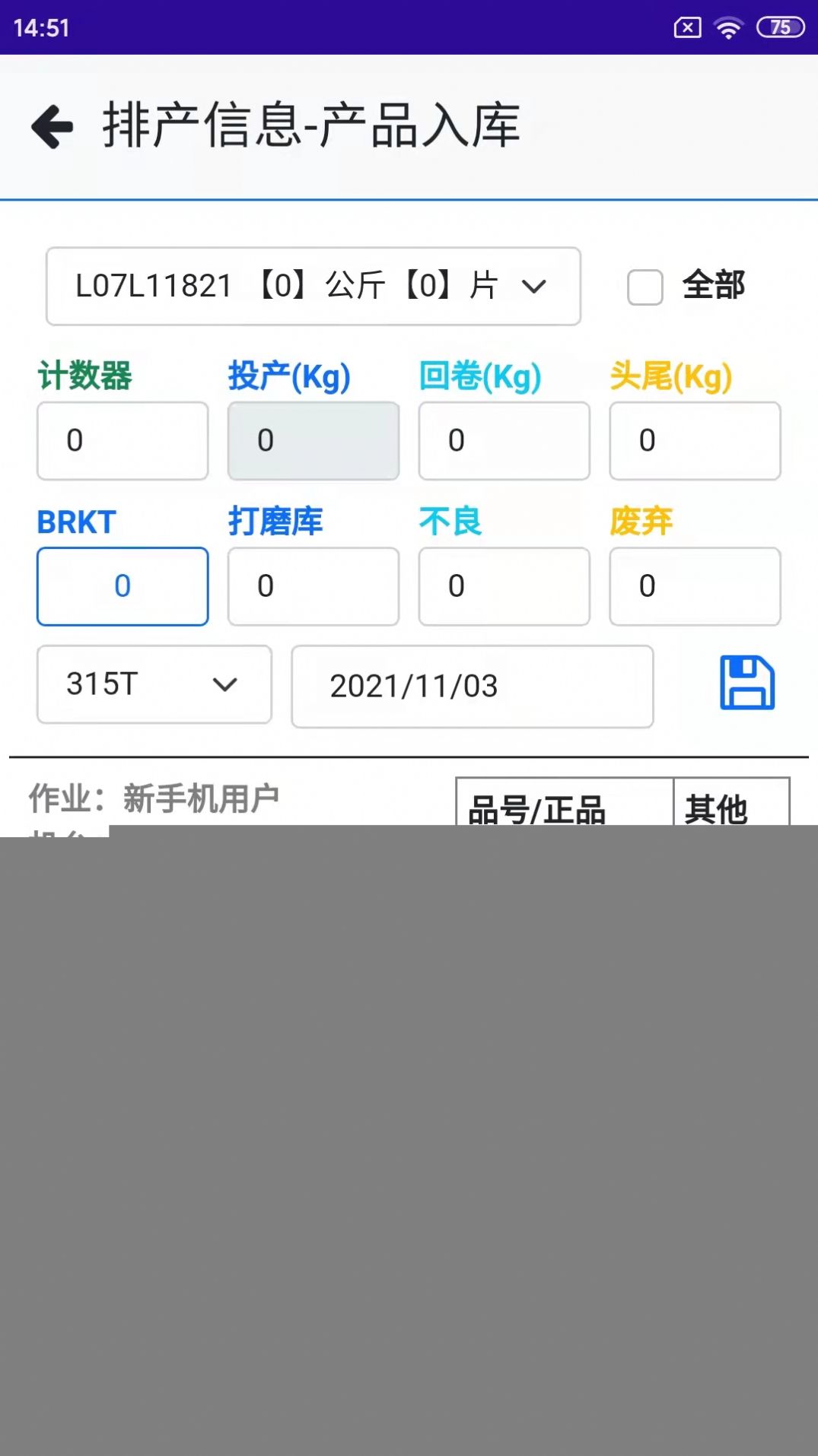 会友冲压汽配商城