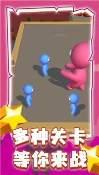 让你一败涂地 让你一败涂地