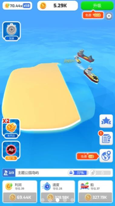 填海我贼溜破解版 填海我贼溜破解版
